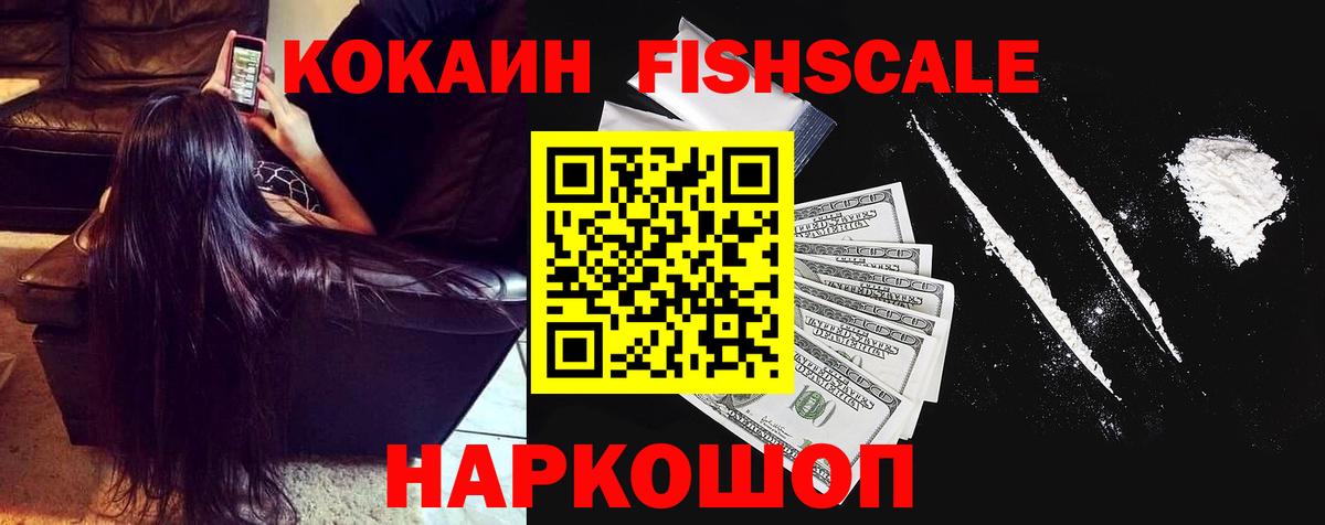 КОКАИН 98% Семёнов
