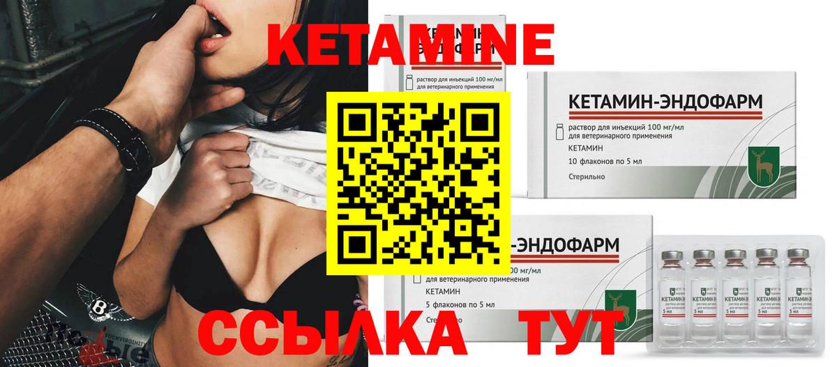Семёнов  МЕГА зеркало  КЕТАМИН ketamine  Вход с VPN  КЕТАМИН VHQ 