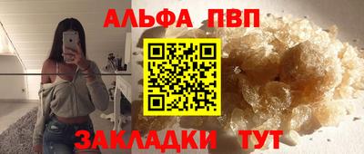 меф Нальчик