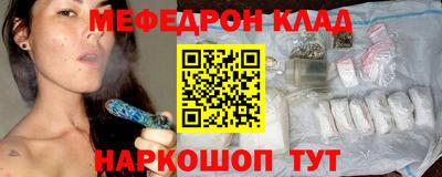 наркотики Нарткала
