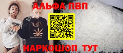 меф Нальчик