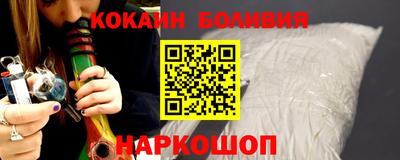 наркотики Нарткала