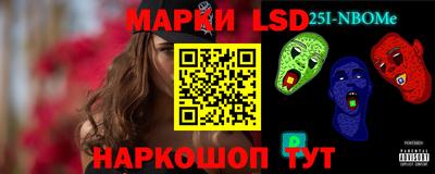 сатива Наро-Фоминск