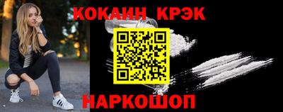 меф Нальчик