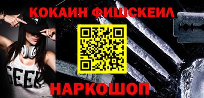 сатива Наро-Фоминск