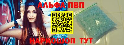 меф Нальчик