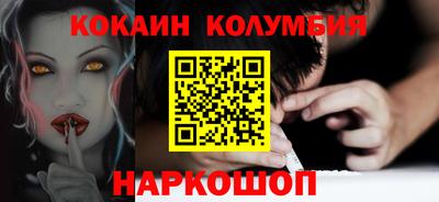 наркотики Нарткала