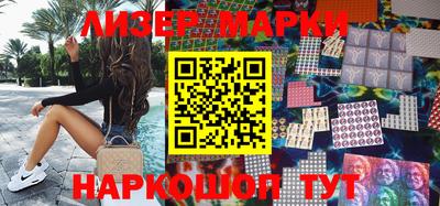 сатива Наро-Фоминск