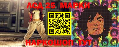 сатива Наро-Фоминск