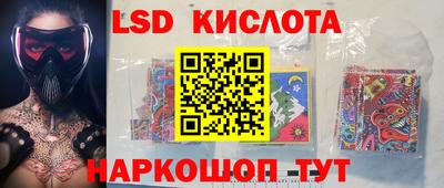 сатива Наро-Фоминск