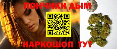 меф Нальчик