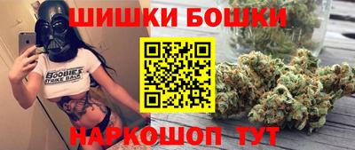 сатива Наро-Фоминск