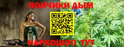наркотики Нарткала