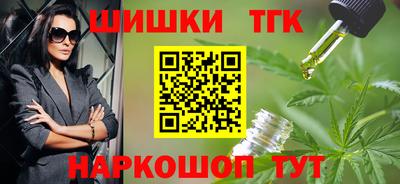 сатива Наро-Фоминск