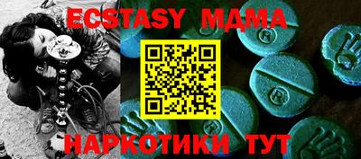 меф Нальчик