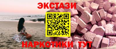 сатива Наро-Фоминск