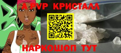 меф Нальчик