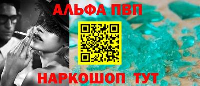 меф Нальчик