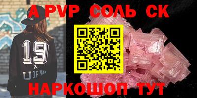 сатива Наро-Фоминск