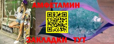 сатива Наро-Фоминск