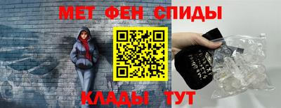 сатива Наро-Фоминск