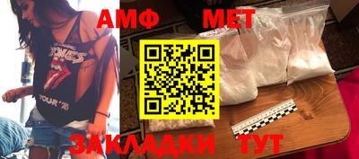 меф Нальчик