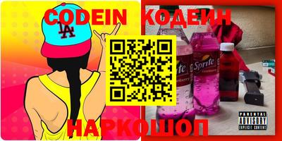 меф Нальчик