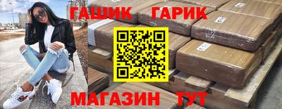 наркотики Нарткала