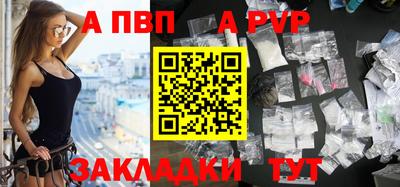 наркотики Нарткала