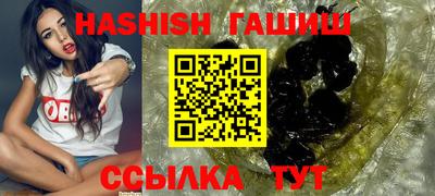 сатива Наро-Фоминск