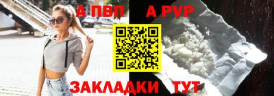 сатива Наро-Фоминск