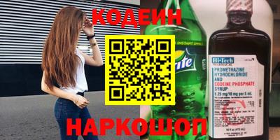 сатива Наро-Фоминск