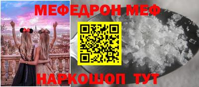 сатива Наро-Фоминск