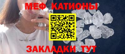 сатива Наро-Фоминск
