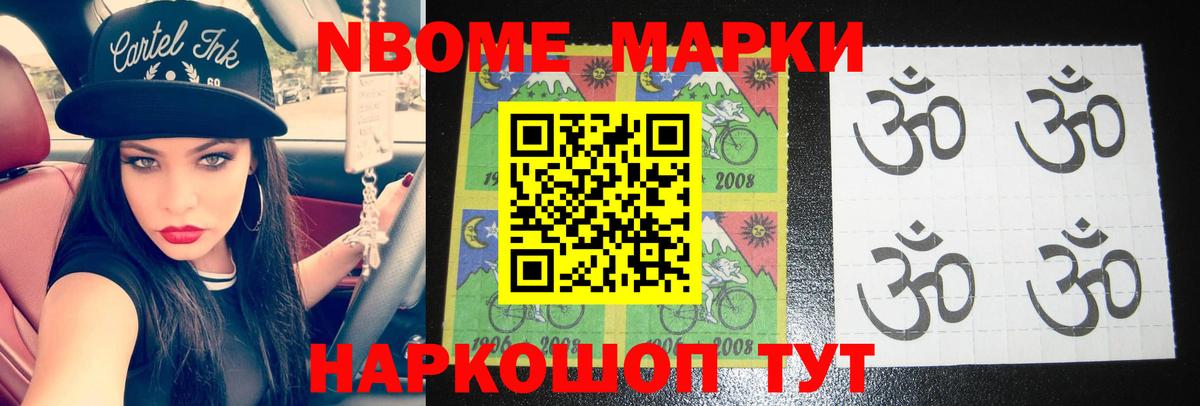 Семёнов  LSD-25 экстази кислота  Вход с VPN 