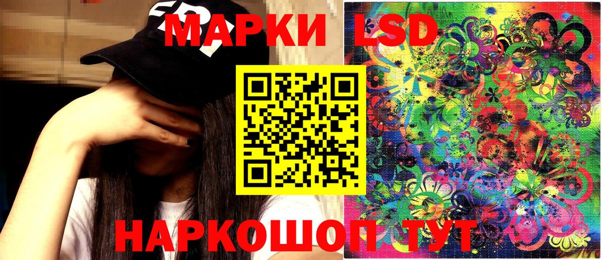 Марки NBOMe 1500мкг  Вход с VPN  Семёнов 