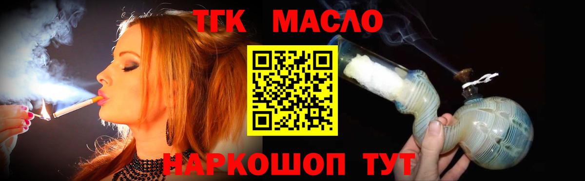 Семёнов  ТГК Wax  Вход с VPN 